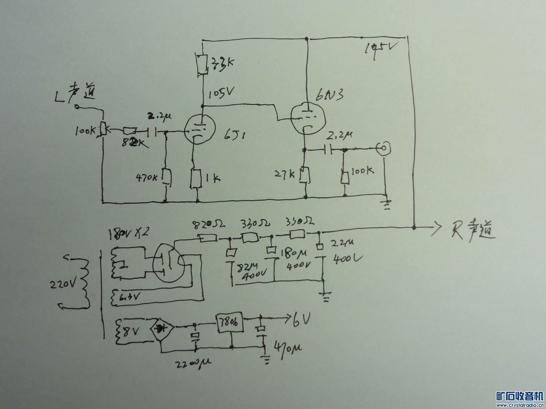 6J1+6N3ӹ+LM3886ĵʯʷŴ