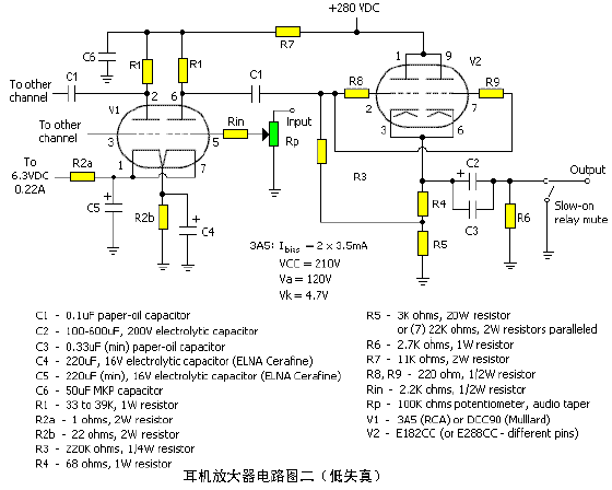 ӹOTLŴ6sn7+e182cc 3a5+e182cc 12au7+