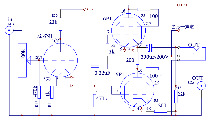 6N1+6p1电子管胆机耳放耳机放大器 电路图