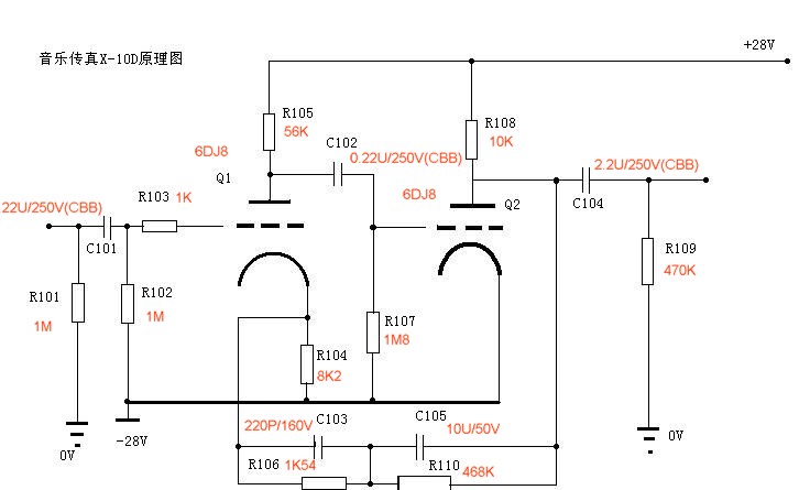 音乐传真 X10 (6dj8电子管胆缓冲)全图,含电源