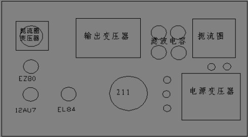 12au7+el84+211电子管单端后级功率放大器胆机制作