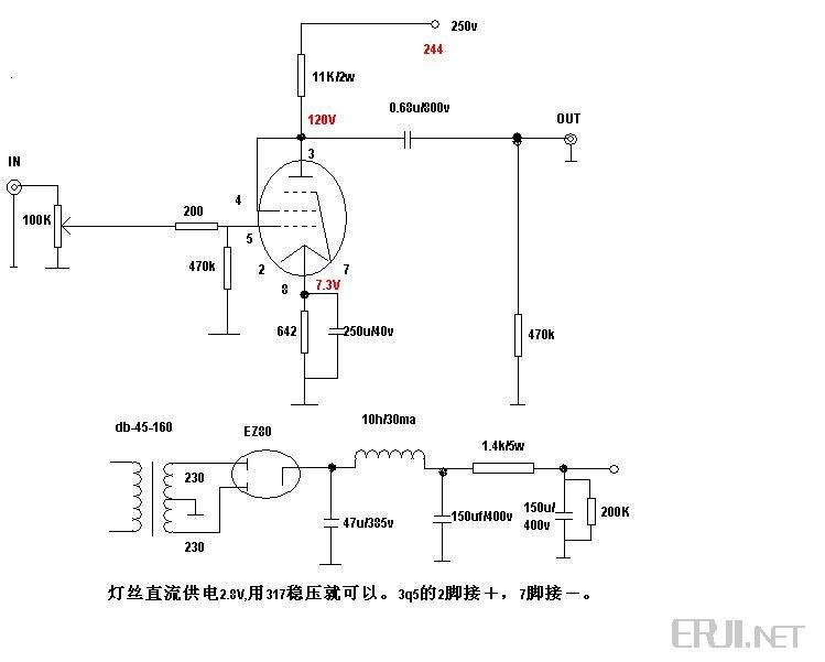 3Q5直热电子管小胆机前级