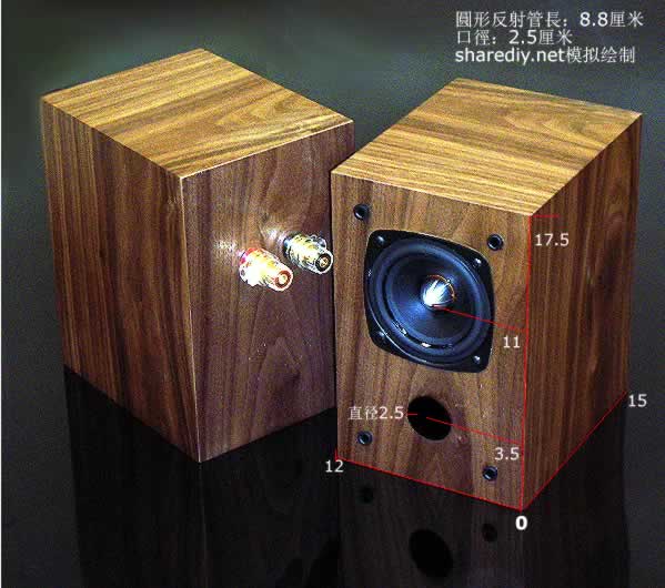TB三吋全频喇叭套件裝機心得分享