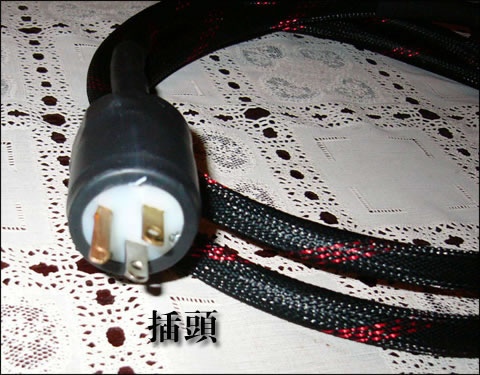 DIY发烧电源线