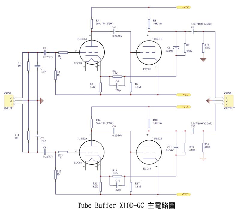 簡單易做效果不錯的真空管緩衝前級(音乐传真X10D-GC)