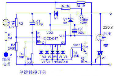 cd4017单键触摸开关