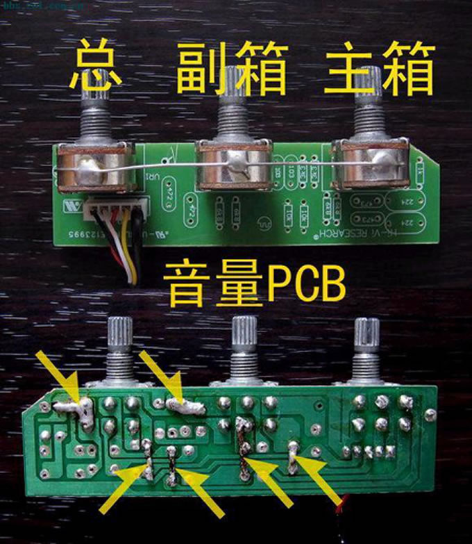 惠威D1080音箱打磨