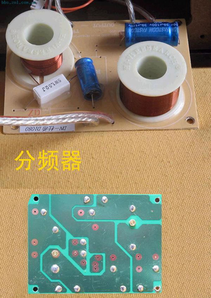 惠威D1080音箱打磨