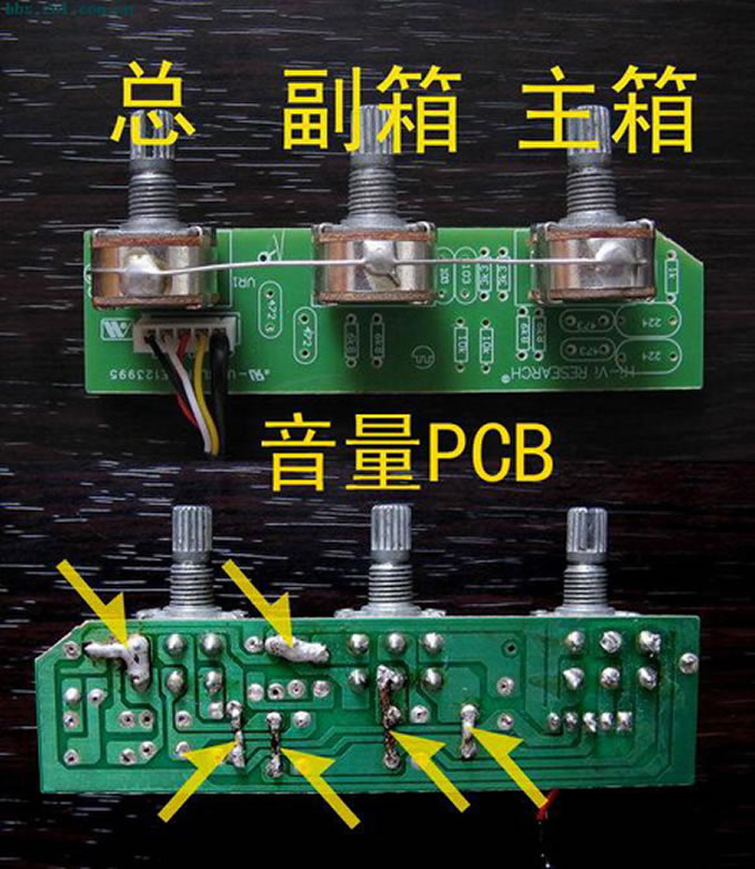 惠威D1080音箱打磨