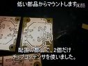 [Ƶ] LM1875 йƬPCB(ձվ)