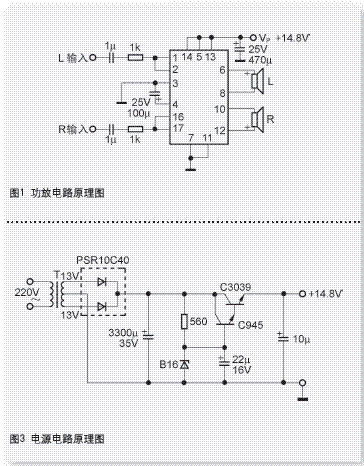 TDA1554QС͹