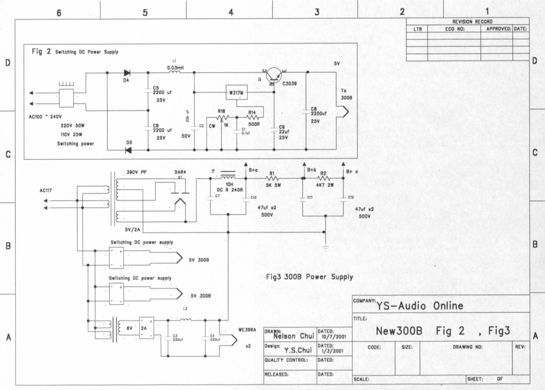 we396a+中國300B电子管单端胆机音色增值後級