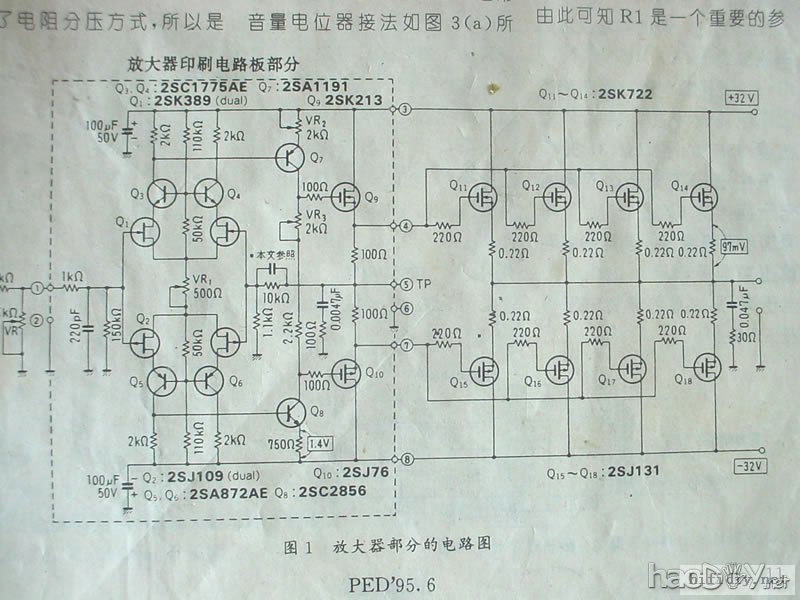 最近安装的日立K133K134、J48J49金封场管功放