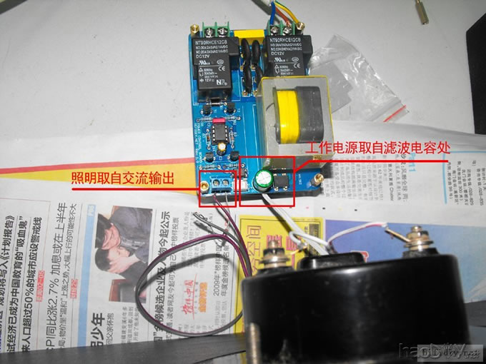 穿越四季的折腾 功放制作