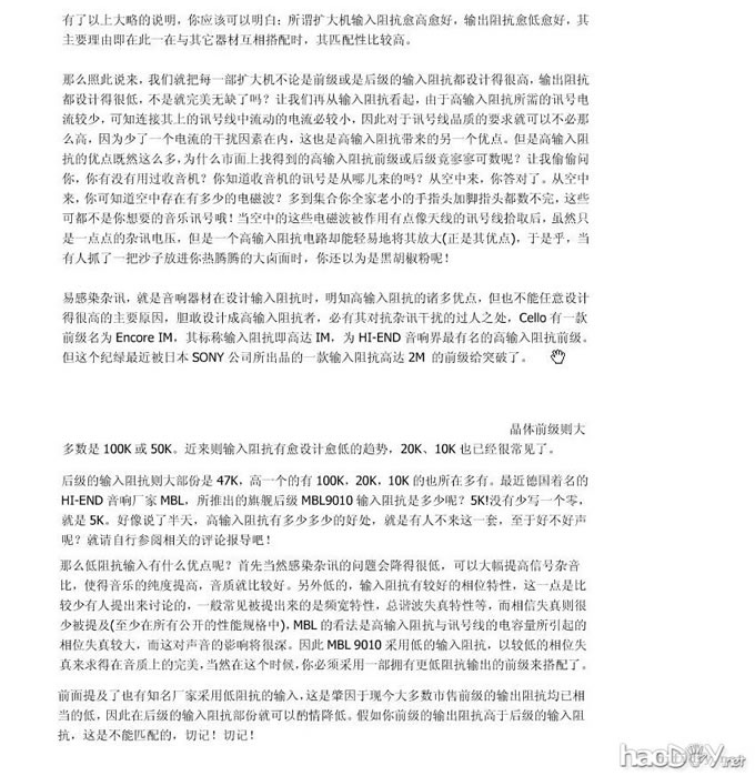 交流声文.jpg