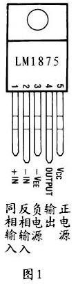 LM1875LM3886LM4780LM4766TDA7293TDA7294űȽϼ