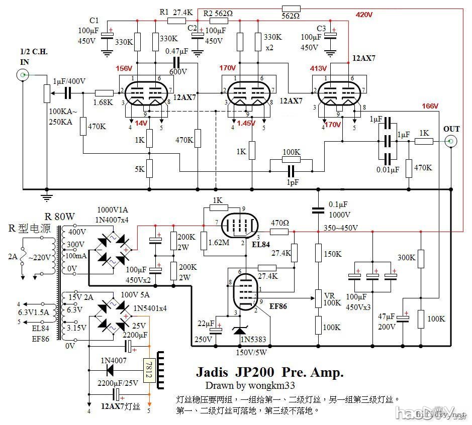 胡子工程,JADIS JP200胆前级制做中.
