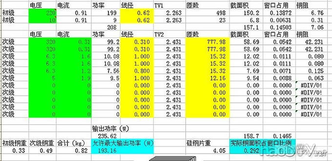 봿֣Ҳ6sn7+kt88(6550,6l6,6p3p)˵