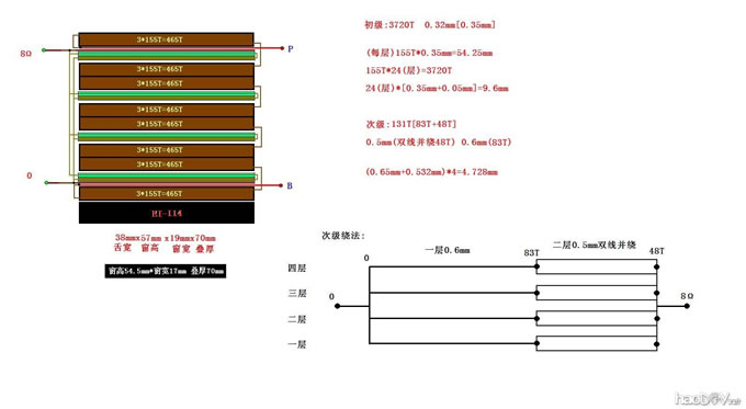 6n8p(6sn7)+6P3P(6l6 6550)쵨