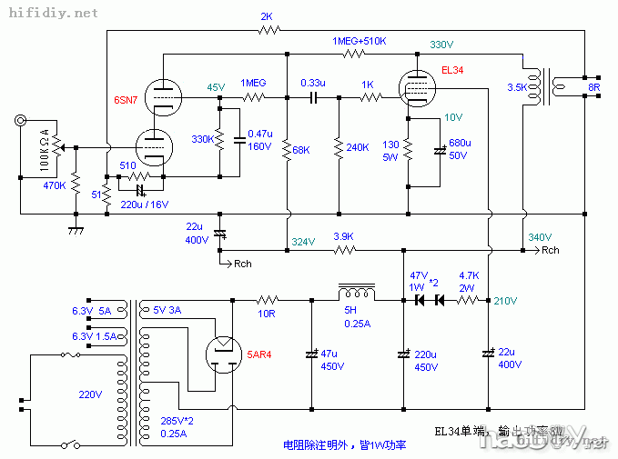 头一次做6sn7+el34单端胆机终于完工了