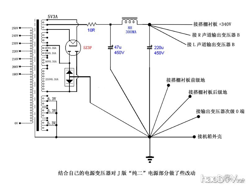 强力打造“纯二”6sn7+807单端胆机