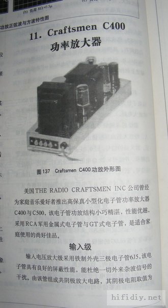 craftsmen c500 6j5+6sn7+6V6(6p6p)쵨