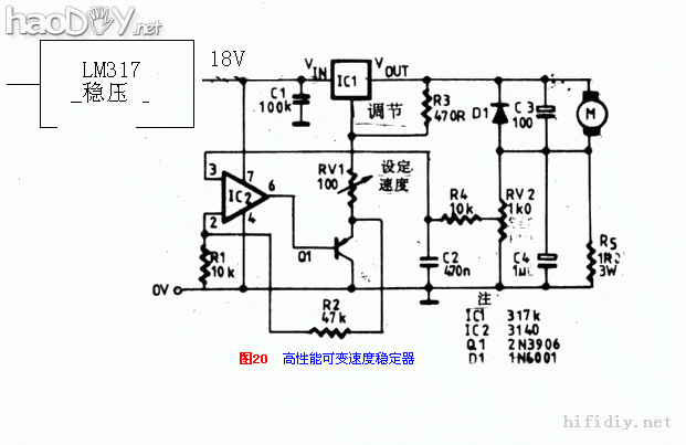 lp黑胶电唱机DIY制作手记,请指点.附唱头放大唱放电路
