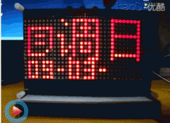 LED ɹӵ԰ Ƶ