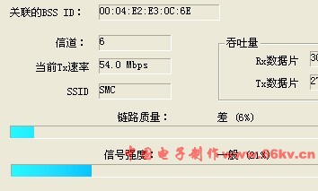 diy2.4G·