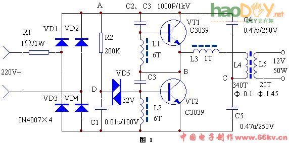 12V50WӱѹصԴ