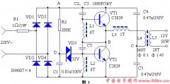 12V50WӱѹصԴ