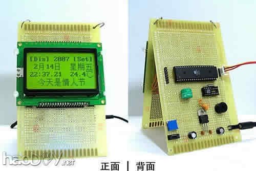 diy12864LCD电子钟