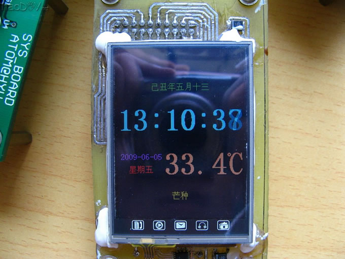 DIYĳMP3벥 ѧƷ