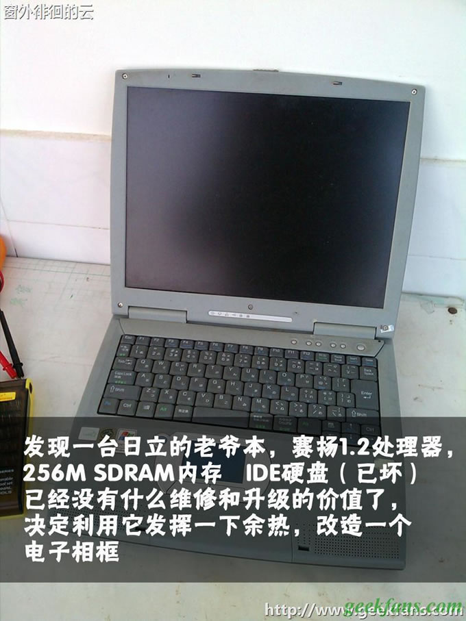 �����Ŷ��ʼǱ�DIY�������