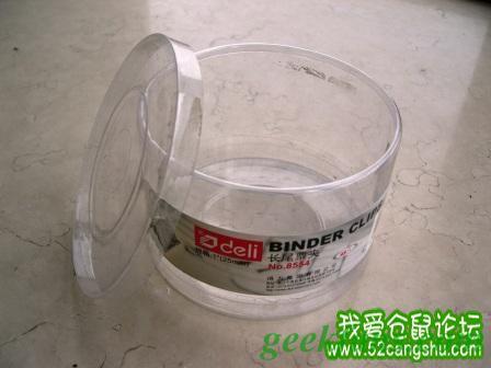 DIY