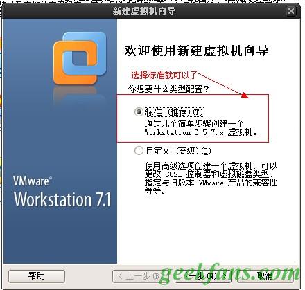 �����ʼǱ���̨ʽ����װ��׿ϵͳ�ķ���