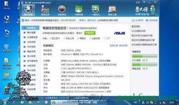 ������������������Ӳ��