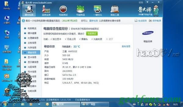 ������������������Ӳ��