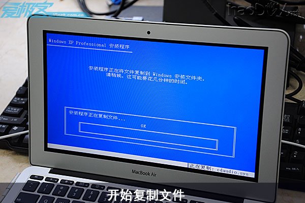 MacBook AirװXP˫ϵͳ