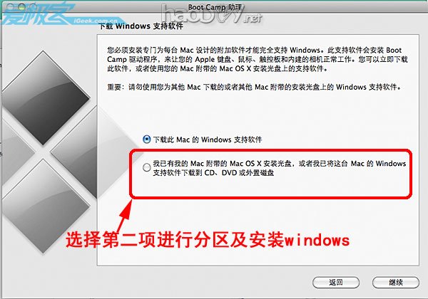 MacBook AirװXP˫ϵͳ