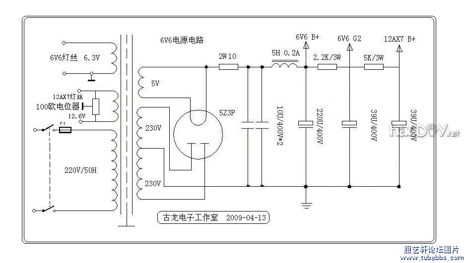 diy制作12ax7+6v6(6p6p)电子管胆机放大器
