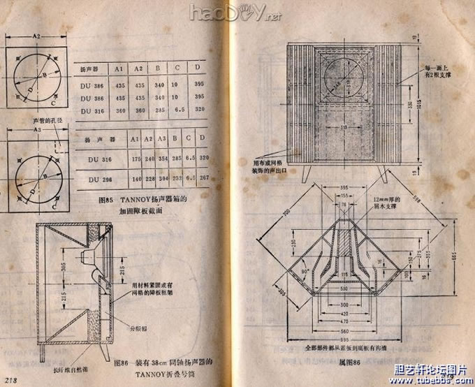 设计图纸中文.jpg
