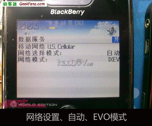 ƽݮ8830ֱCDMA