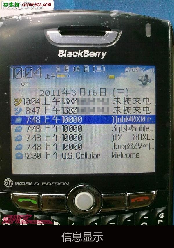ƽݮ8830ֱCDMA
