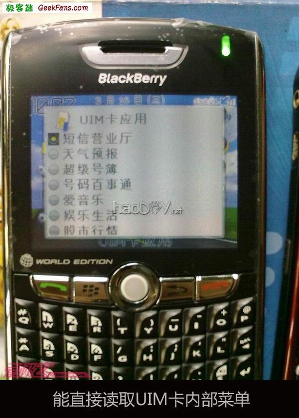ƽݮ8830ֱCDMA