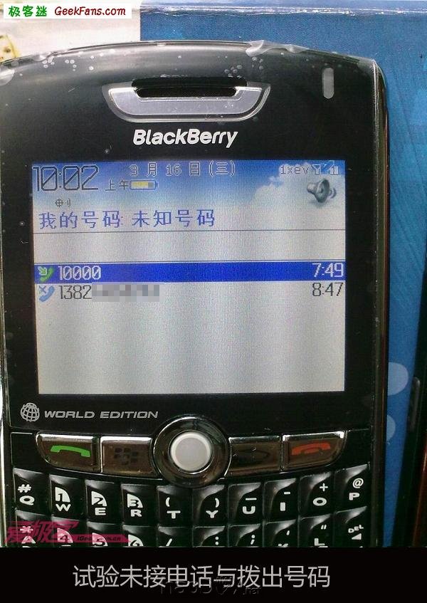 ƽݮ8830ֱCDMA