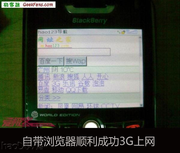 ƽݮ8830ֱCDMA