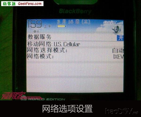 ƽݮ8830ֱCDMA