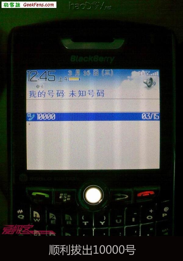 ƽݮ8830ֱCDMA