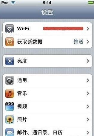 diyiPhone4ôԽ